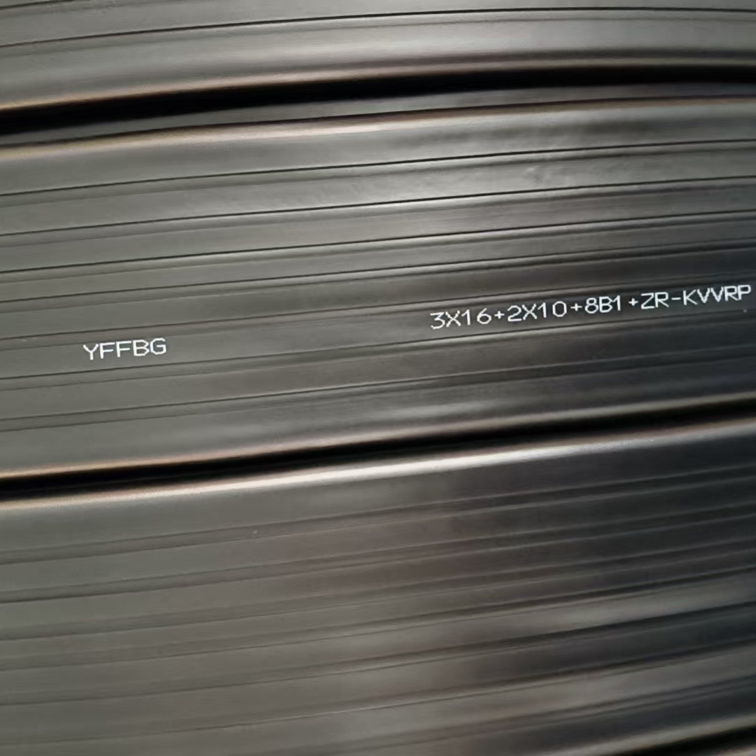 YFFBG 3x16+2x10+8B1+ZR-KVVRP 14x1.0.jpg