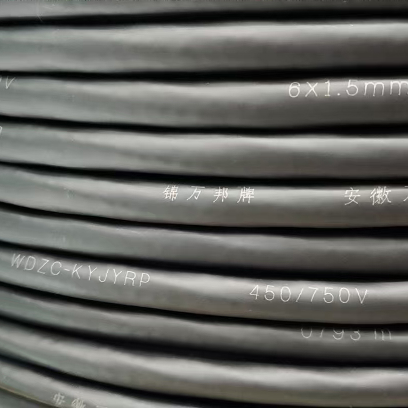 WDZC-KYJYRP 6x1.5mm²低烟无卤屏蔽控制电缆