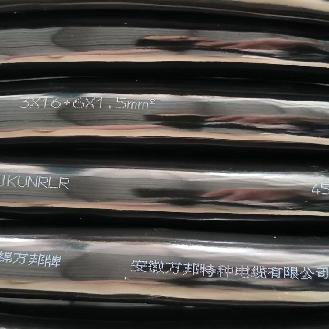 JKUNRLR 3x16+6x1.5mm²架空绝缘电缆