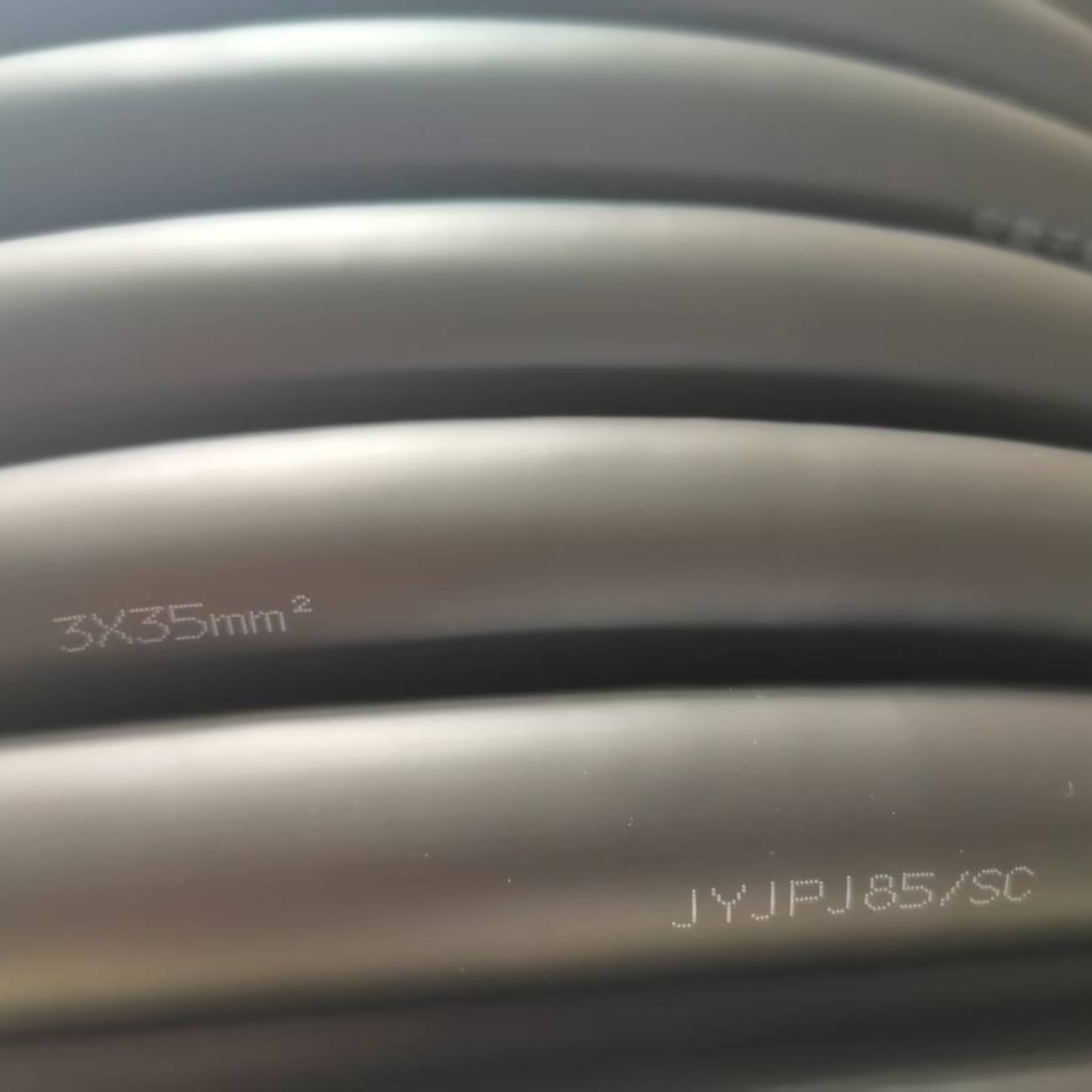 JYJPJ85/SC舰船用电力电缆